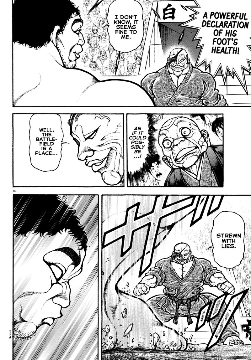 Baki Dou 2018 133 14