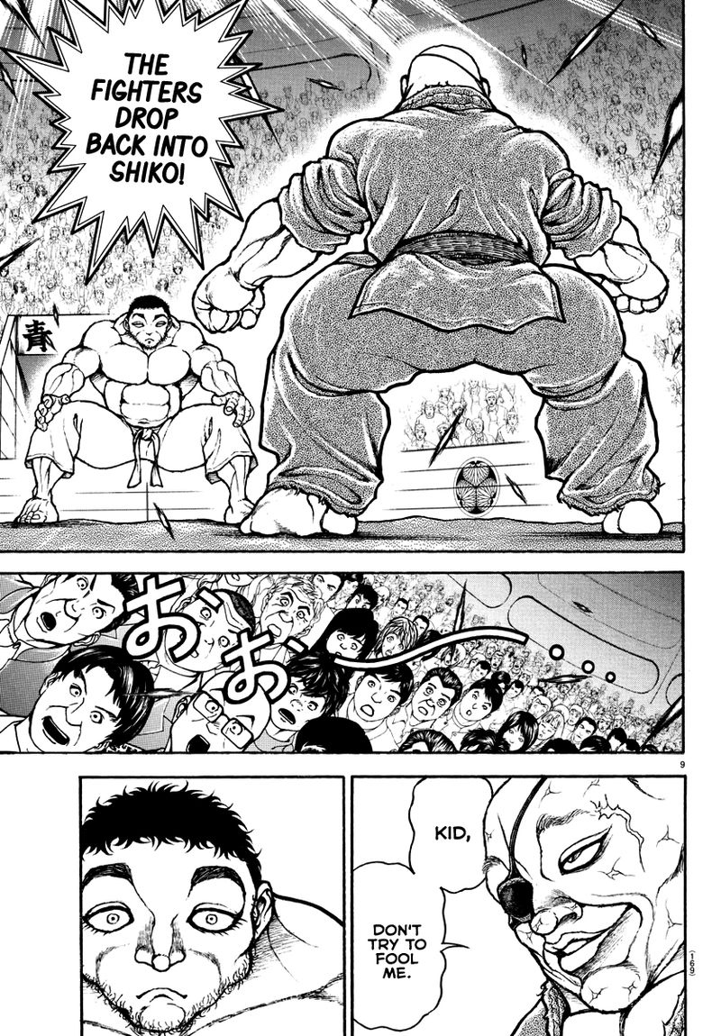 Baki Dou 2018 133 9