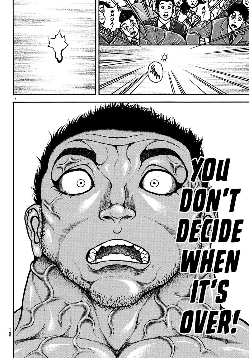 Baki Dou 2018 134 14
