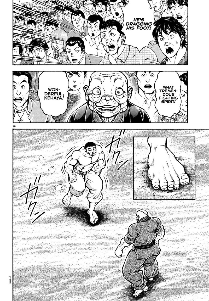 Baki Dou 2018 134 16