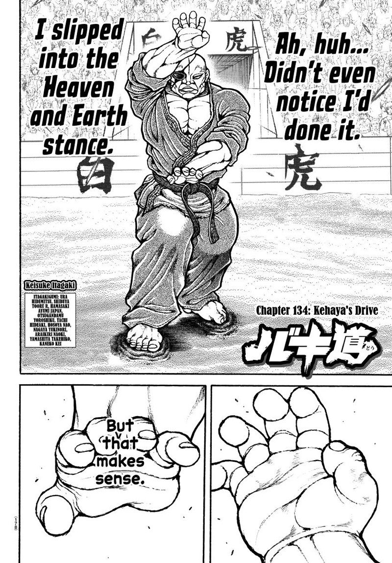 Baki Dou 2018 134 2