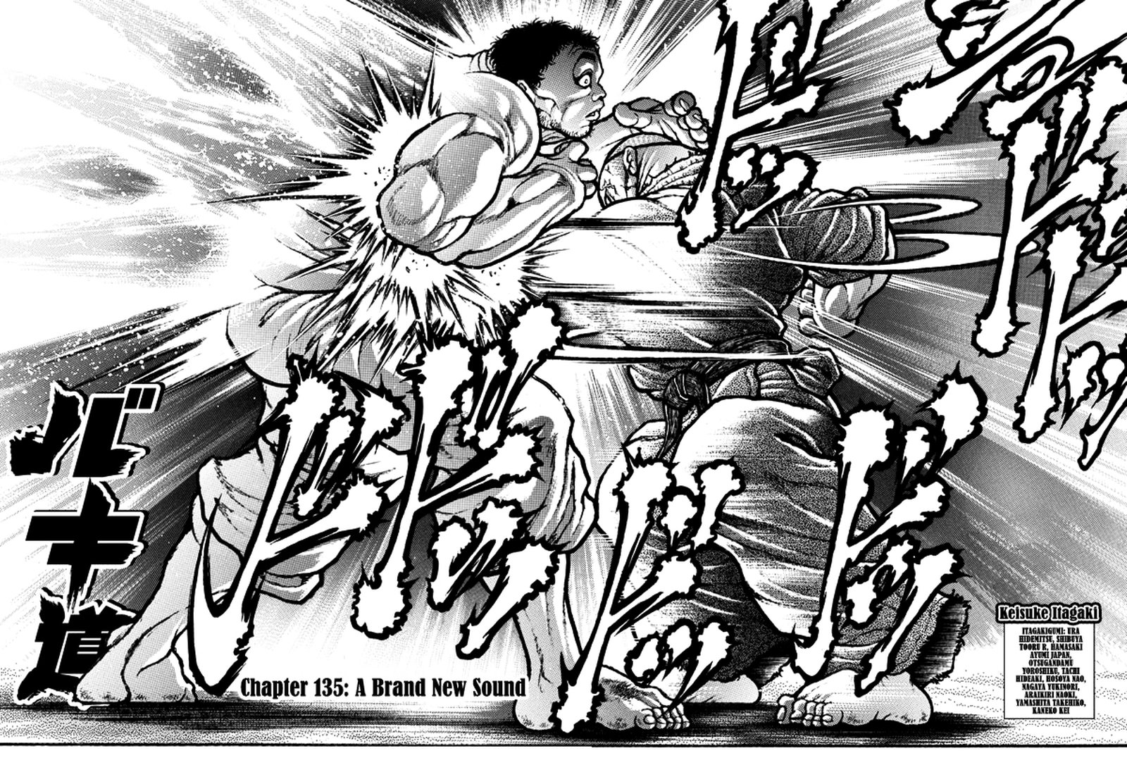 Baki Dou 2018 135 1