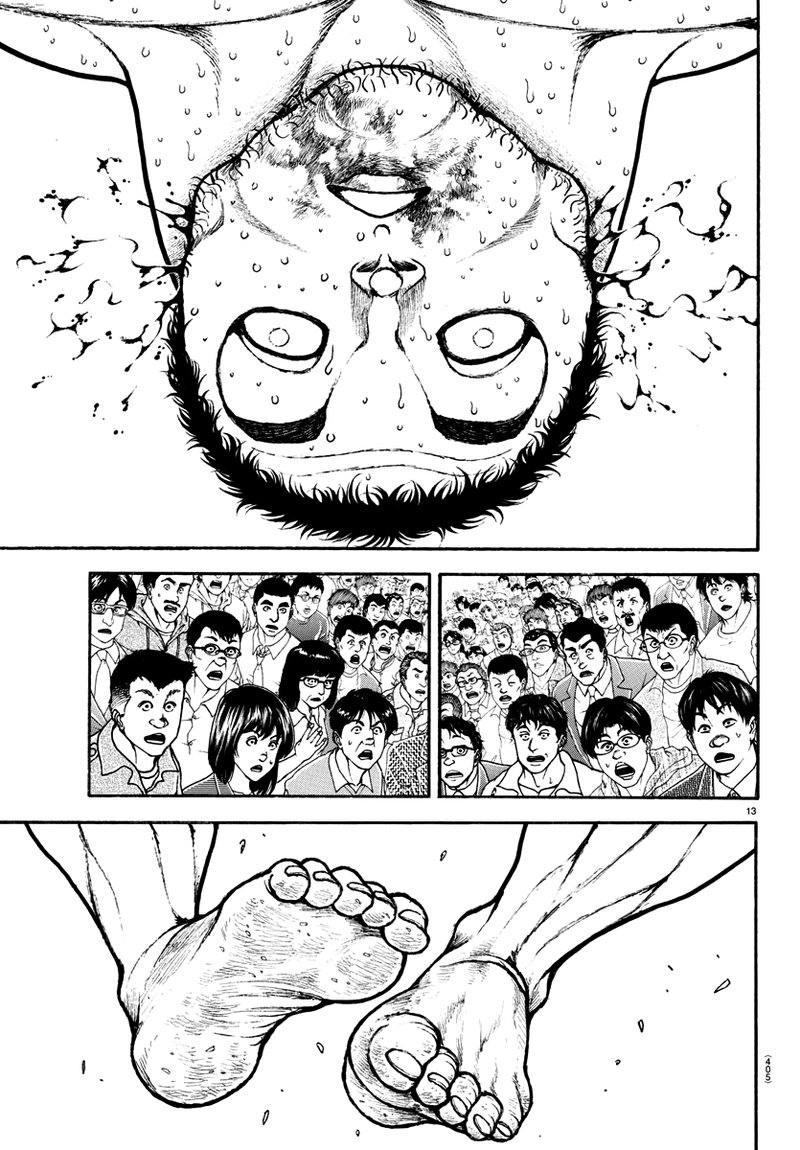 Baki Dou 2018 135 12