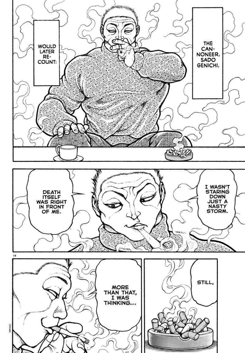 Baki Dou 2018 136 14