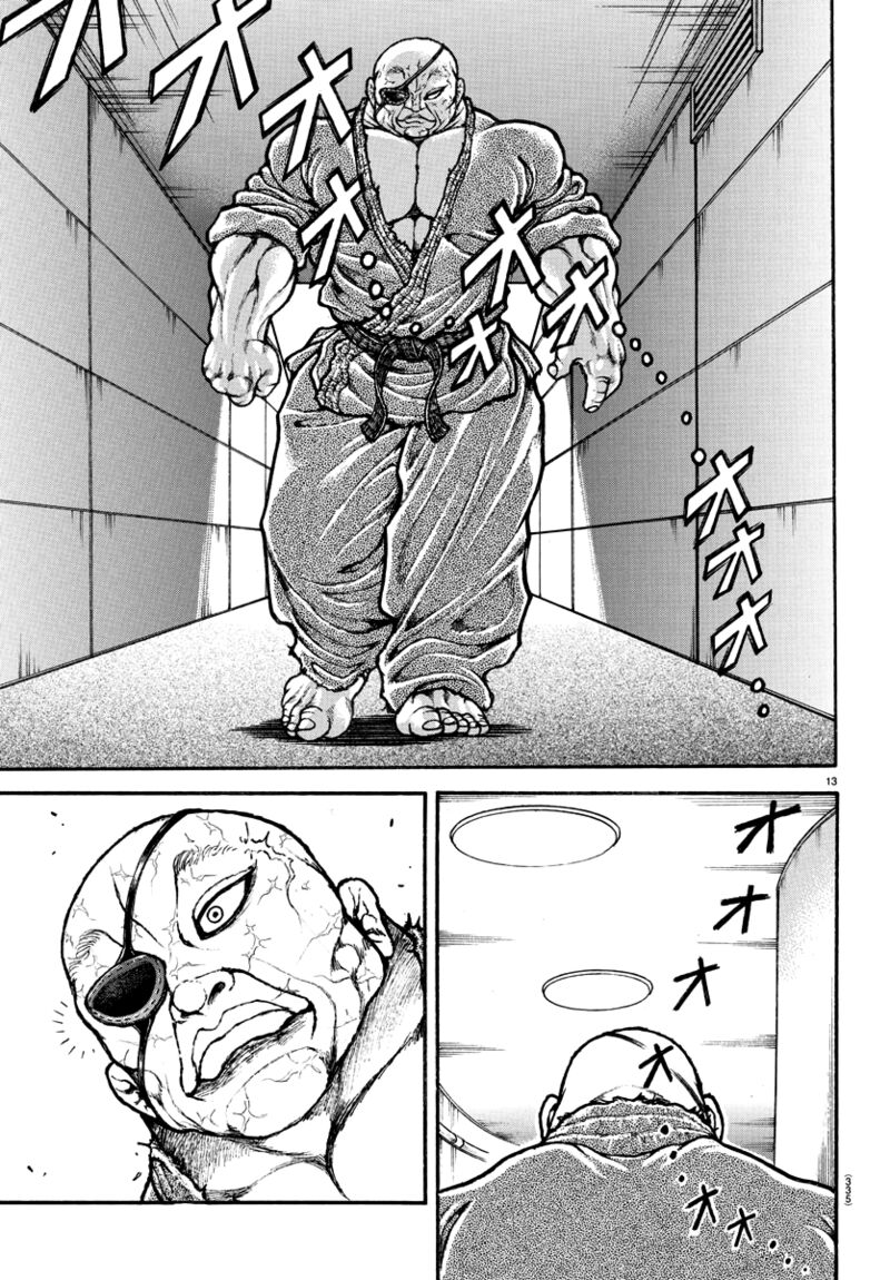 Baki Dou 2018 137 12