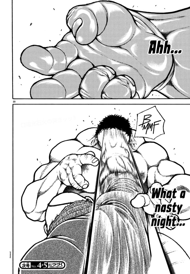 Baki Dou 2018 137 17