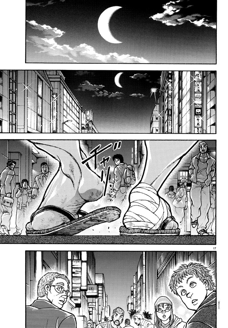 Baki Dou 2018 138 16