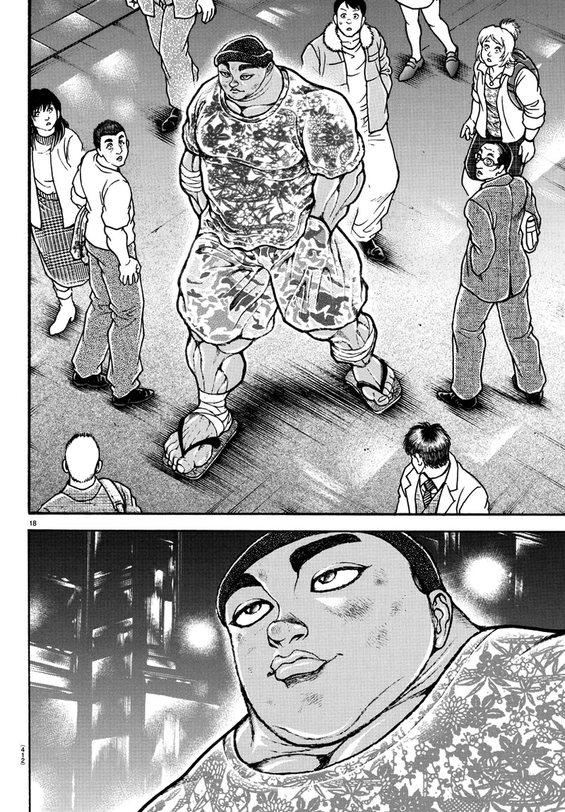 Baki Dou 2018 138 17