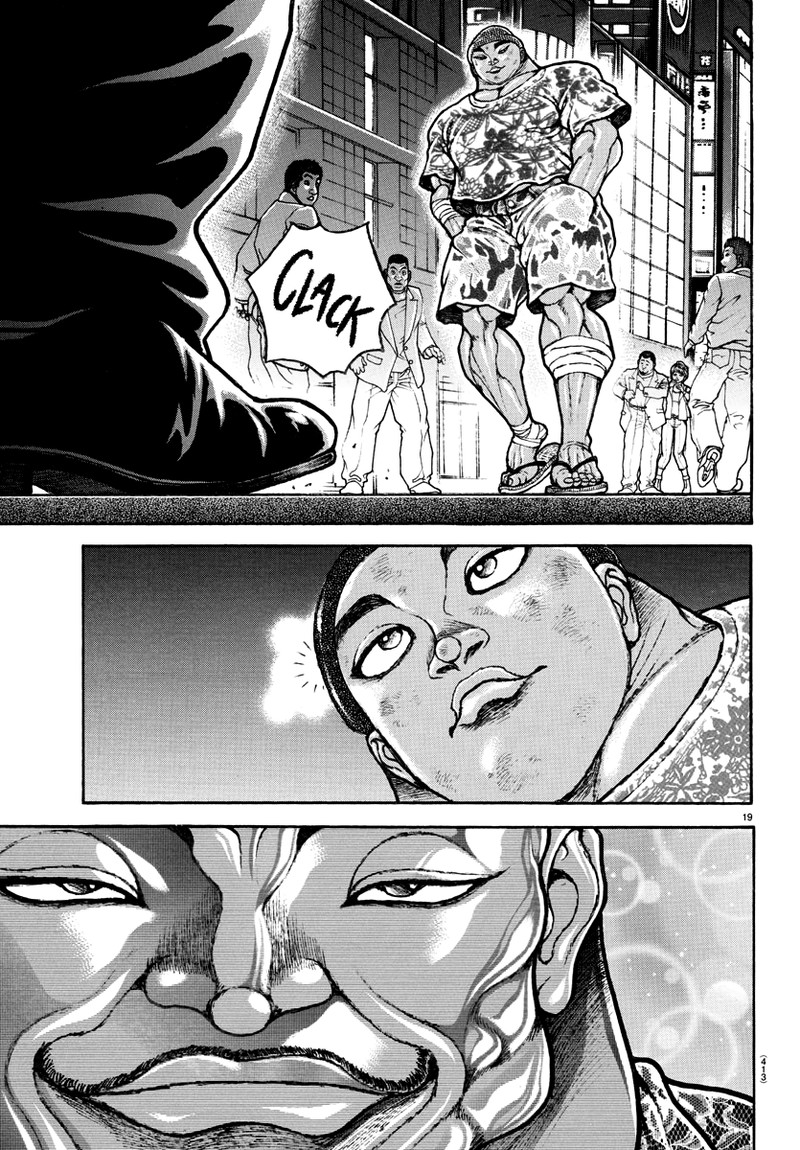 Baki Dou 2018 138 18