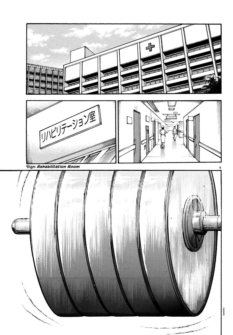 Baki Dou 2018 138 9