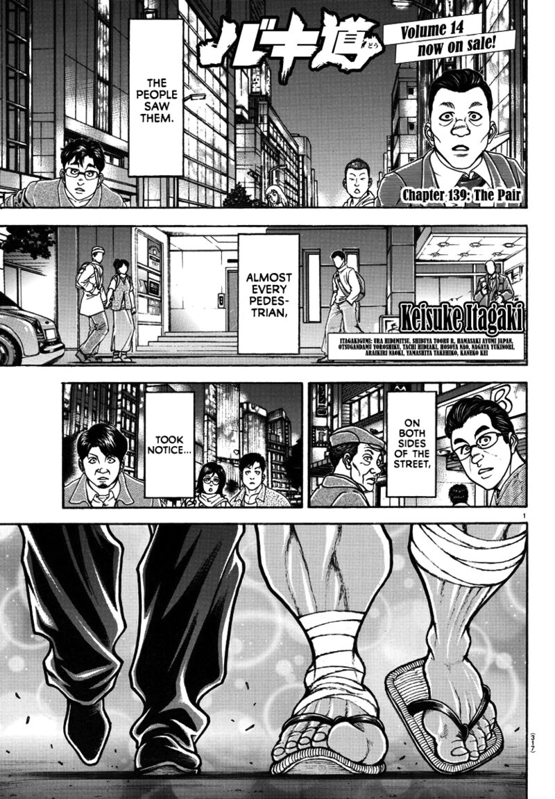 Baki Dou 2018 139 1