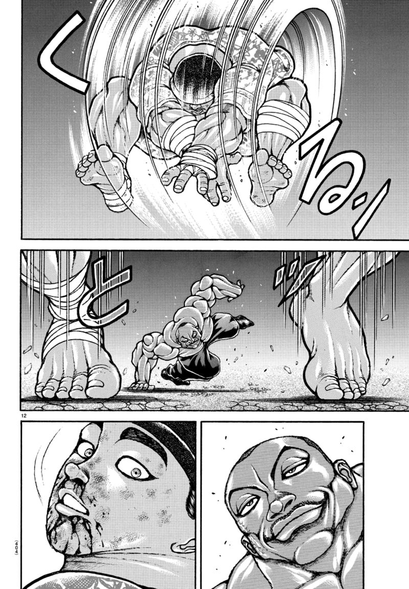Baki Dou 2018 140 12