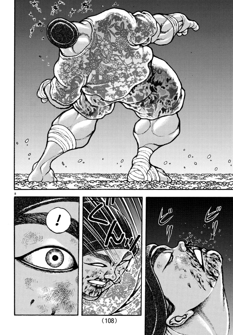Baki Dou 2018 141 8