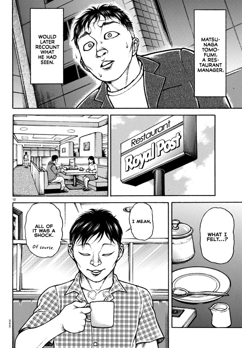Baki Dou 2018 142 11