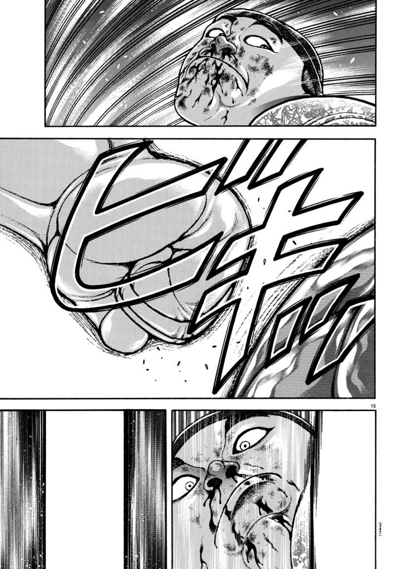 Baki Dou 2018 142 14