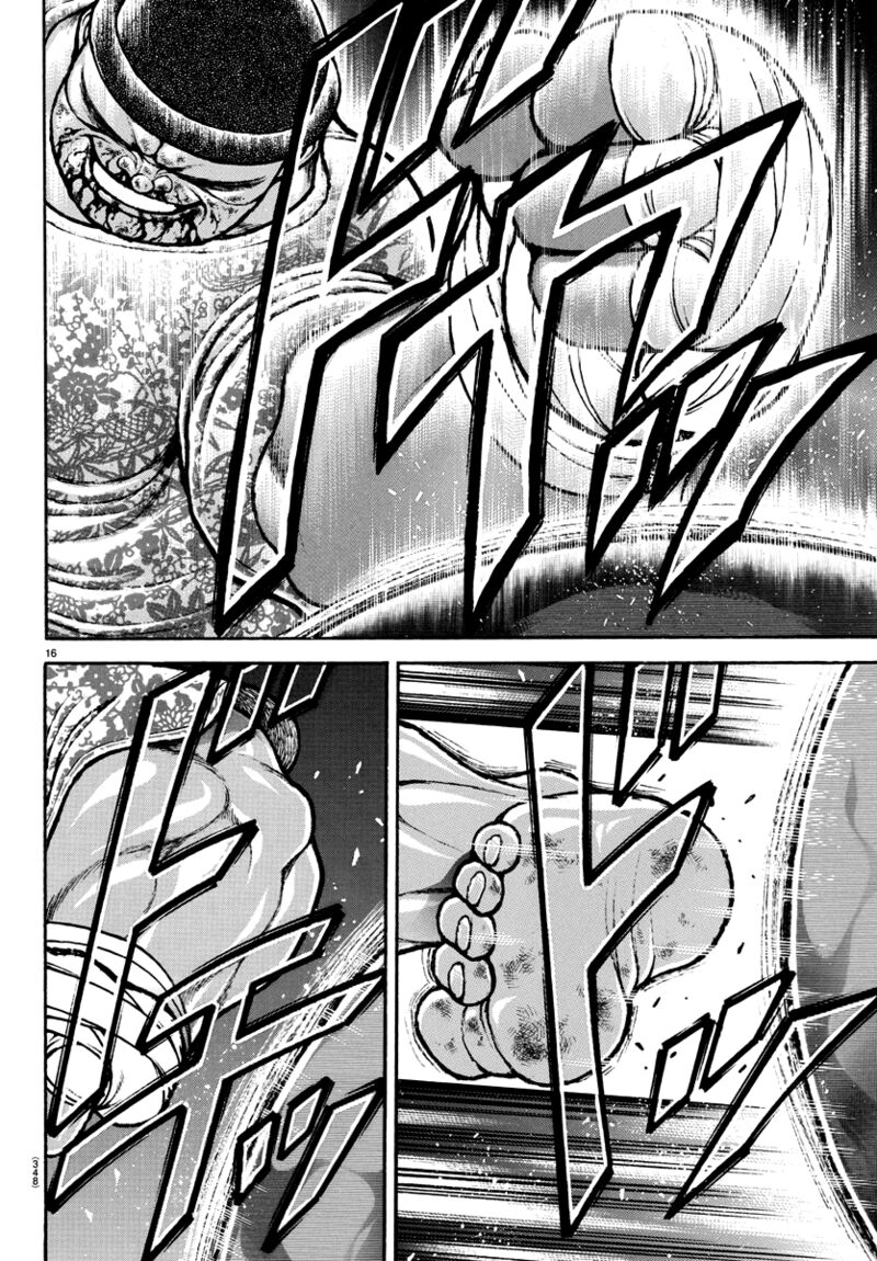 Baki Dou 2018 142 15