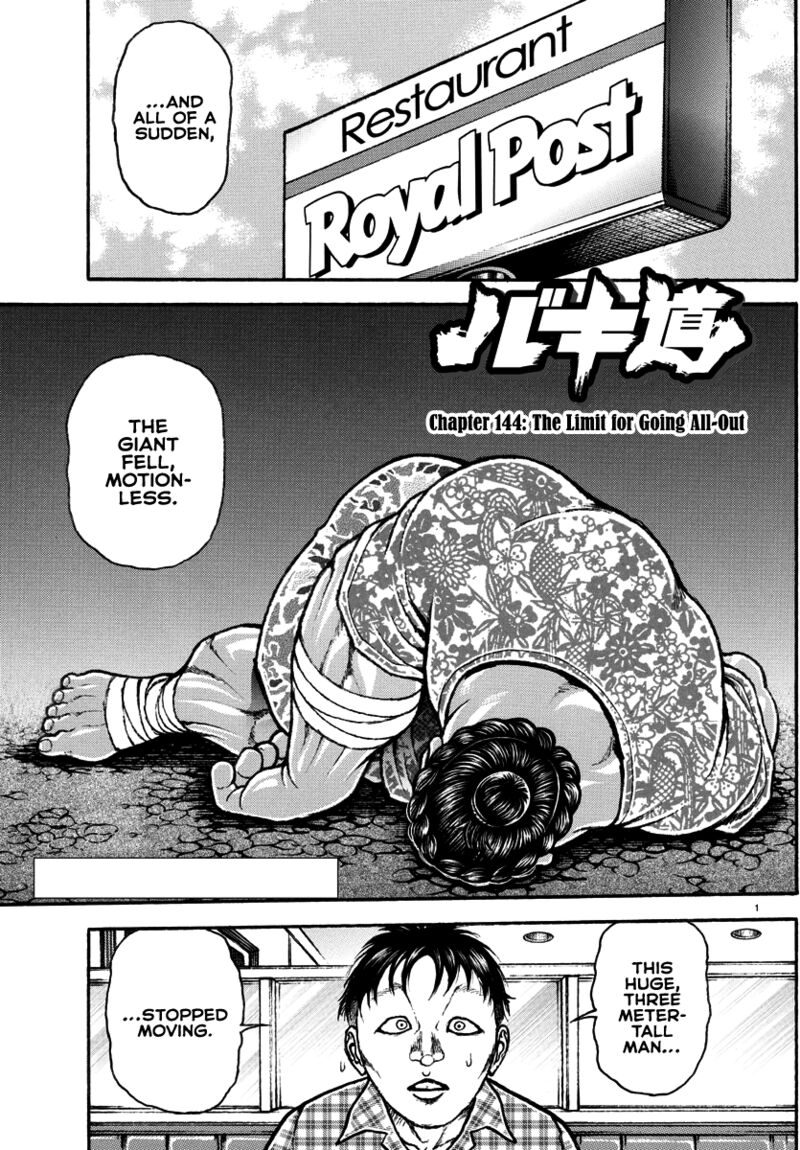 Baki Dou 2018 144 1