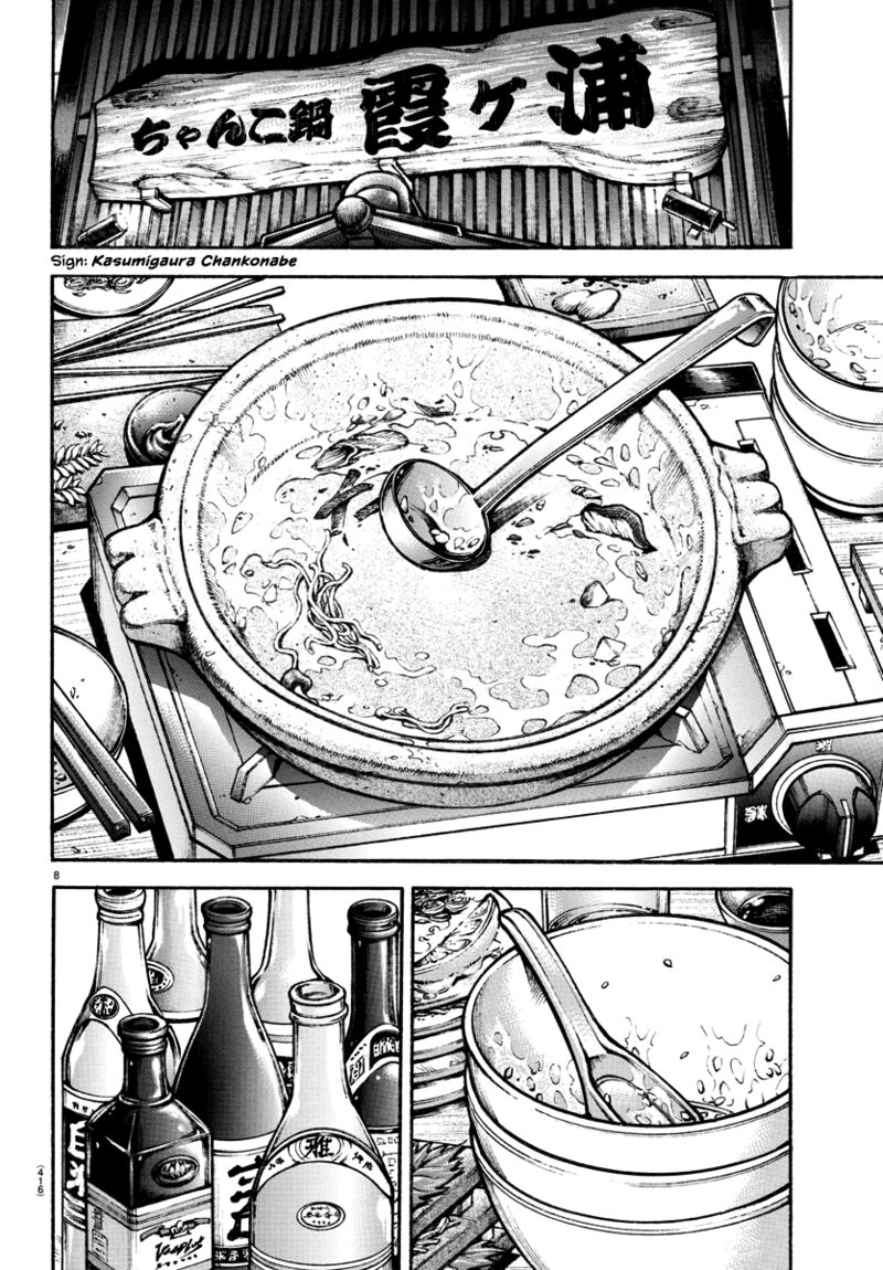 Baki Dou 2018 144 8
