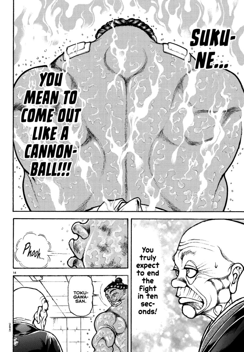 Baki Dou 2018 145 13