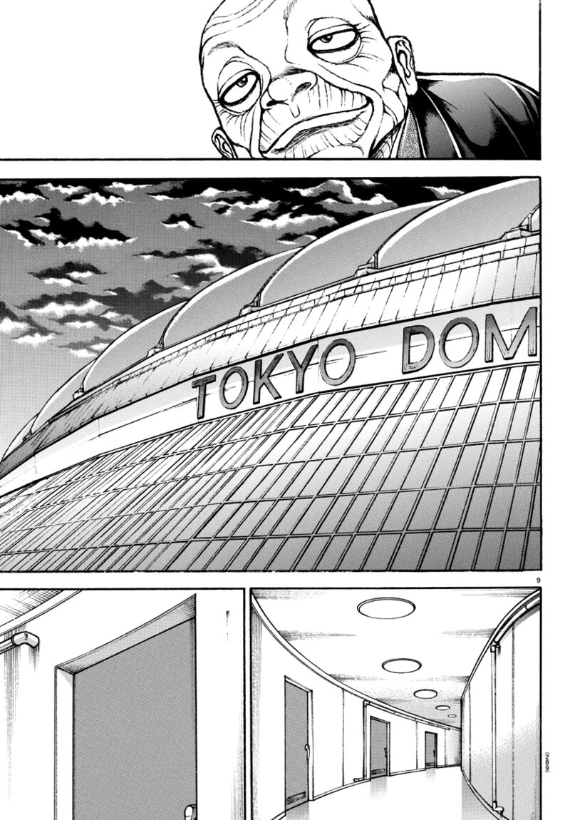 Baki Dou 2018 145 9