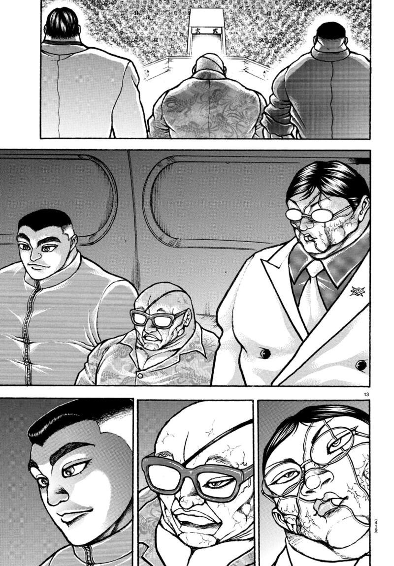 Baki Dou 2018 146 12