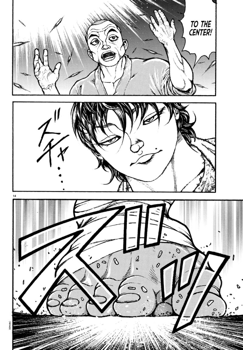 Baki Dou 2018 146 13