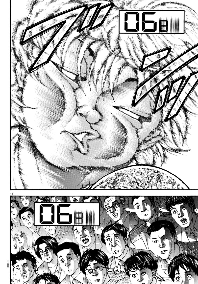 Baki Dou 2018 147 12