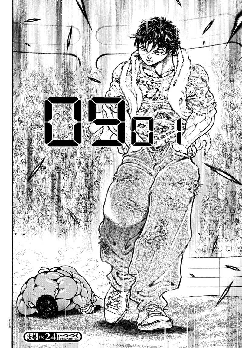 Baki Dou 2018 147 17