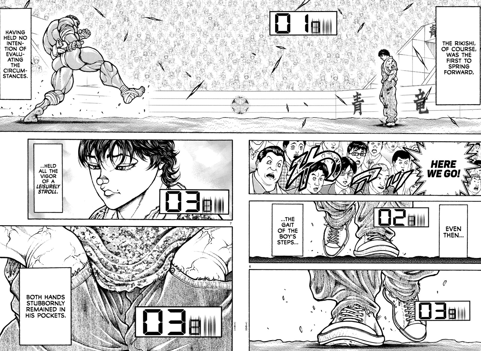 Baki Dou 2018 147 6