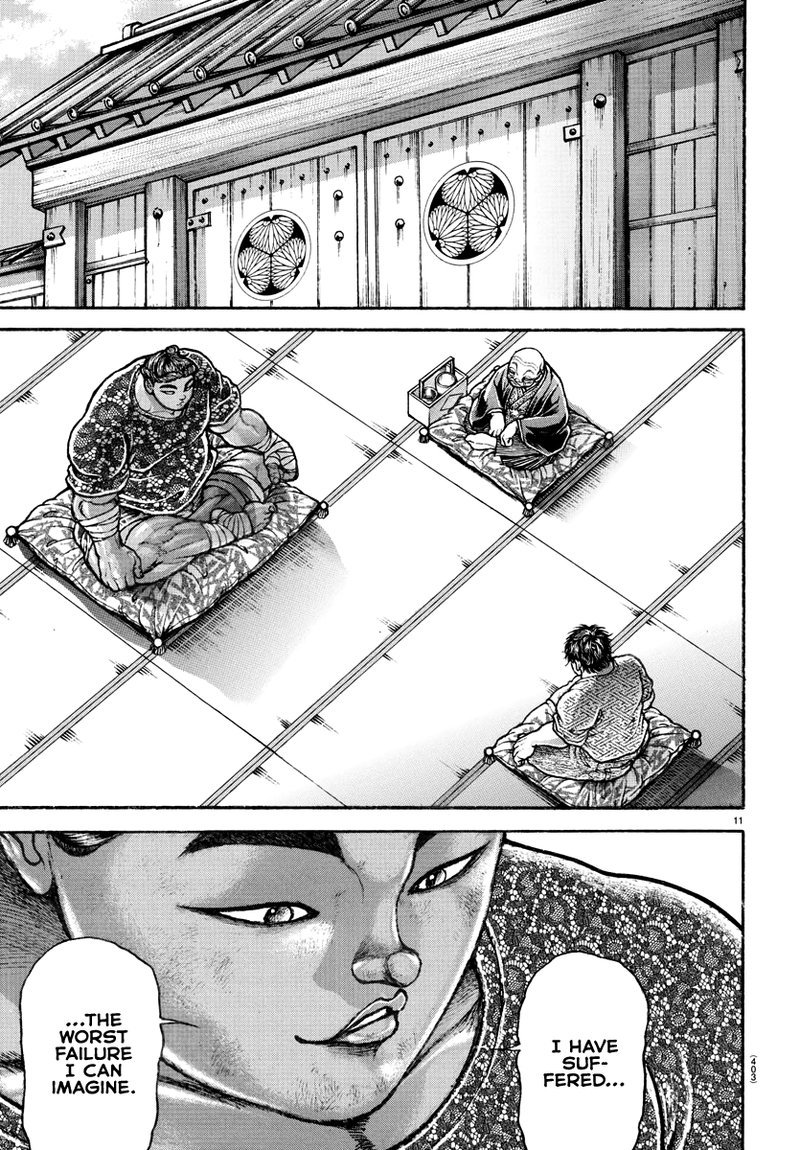 Baki Dou 2018 148 11