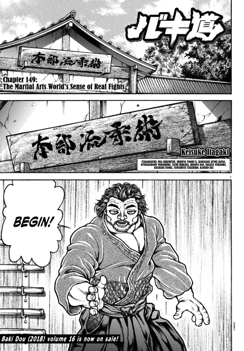 Baki Dou 2018 149 1
