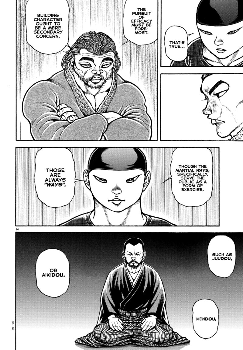 Baki Dou 2018 149 14