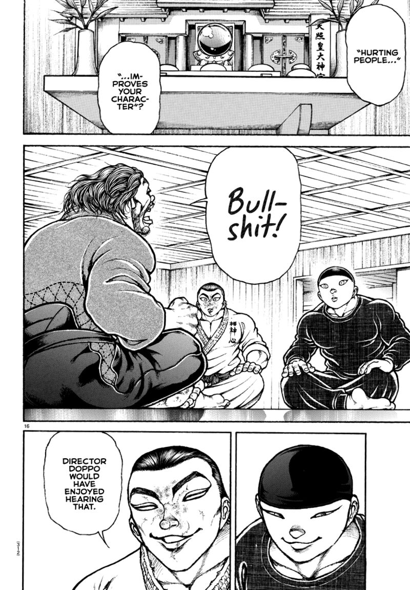 Baki Dou 2018 149 16