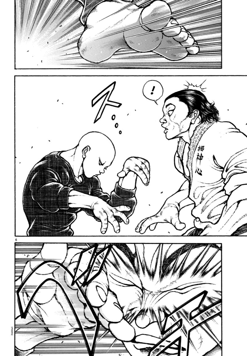 Baki Dou 2018 149 6