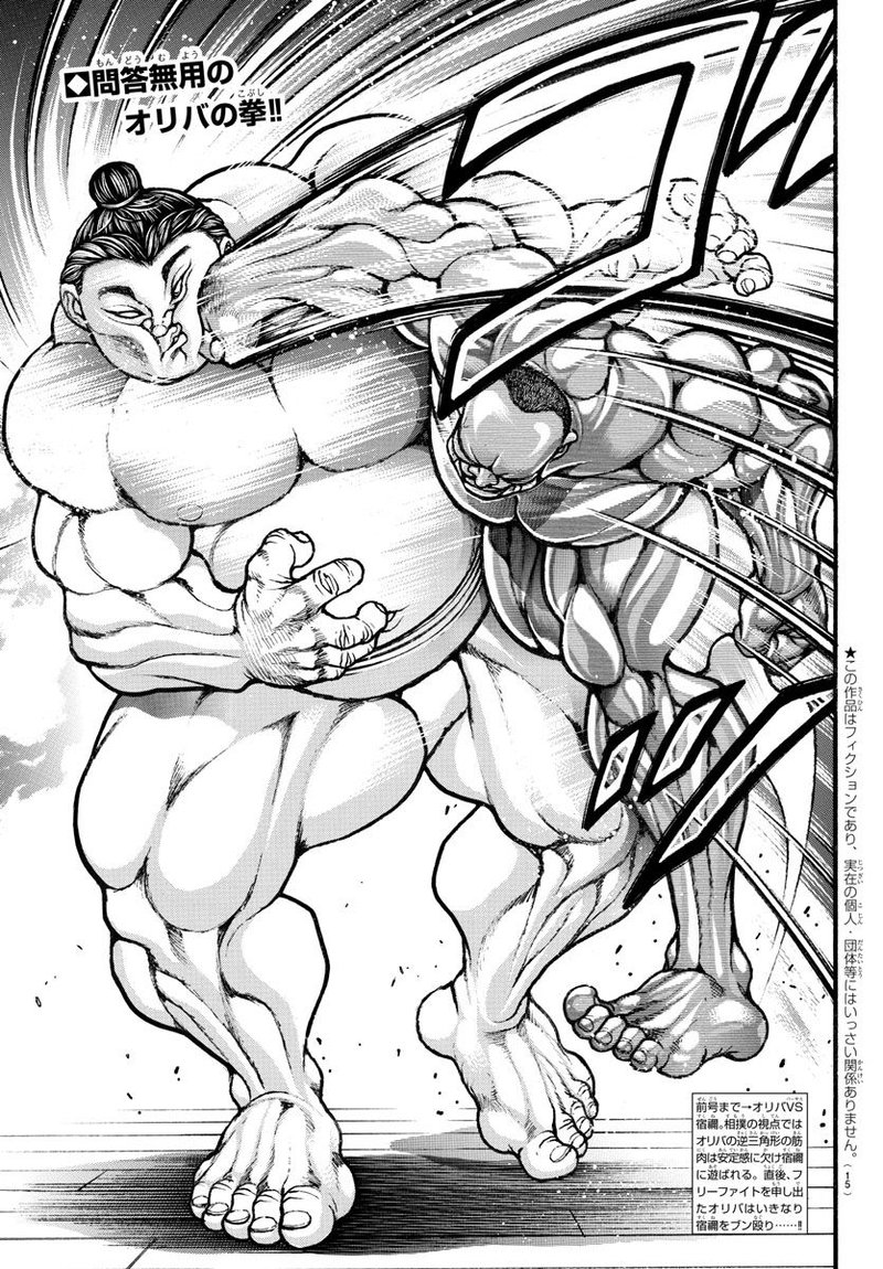 Baki Dou 2018 15 3