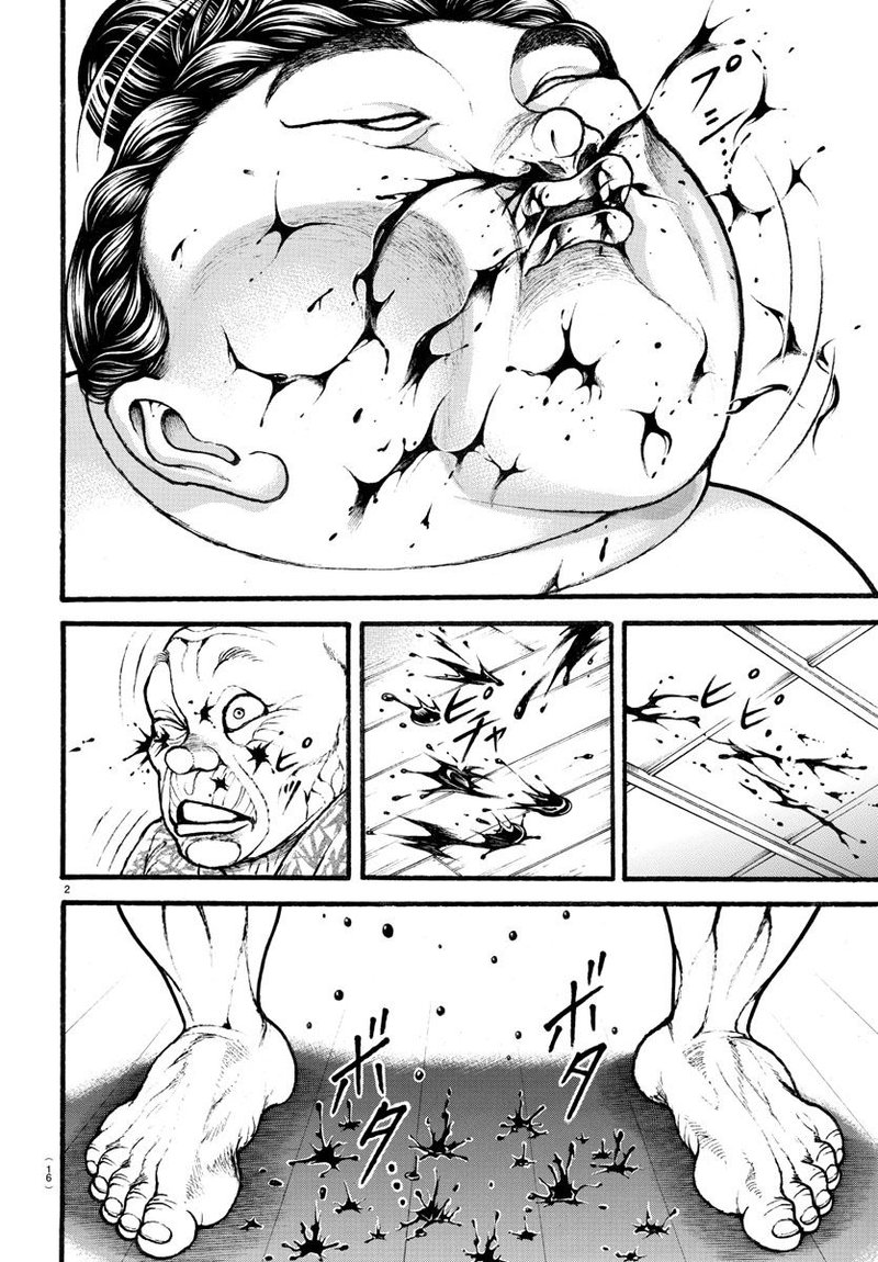 Baki Dou 2018 15 4