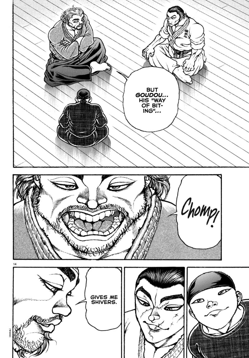 Baki Dou 2018 150 14