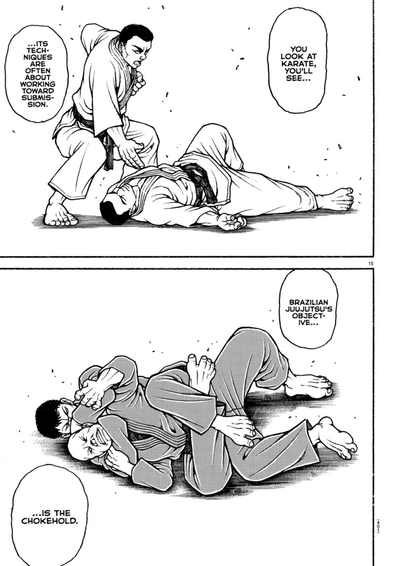 Baki Dou 2018 150 15