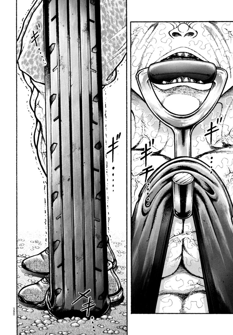 Baki Dou 2018 150 4