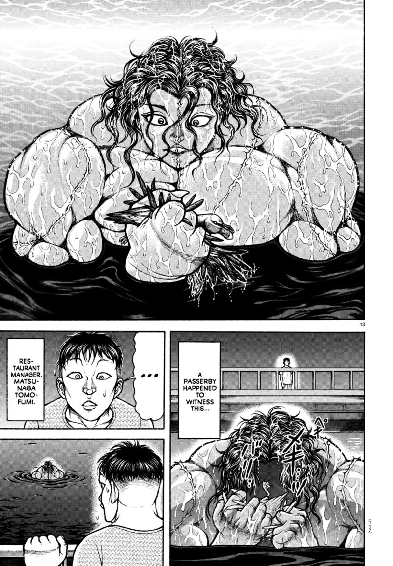 Baki Dou 2018 151 14