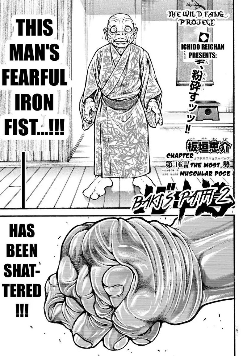 Baki Dou 2018 16 1