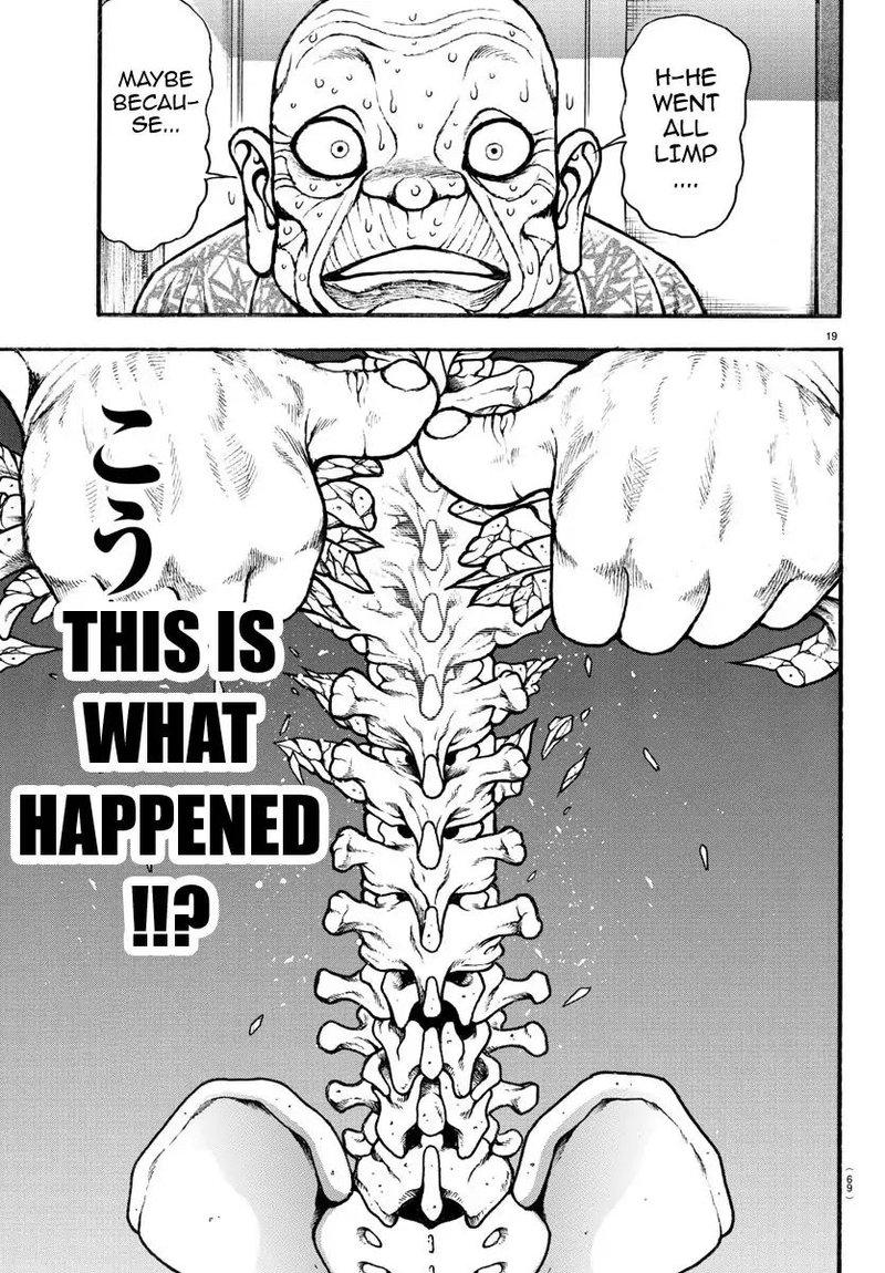Baki Dou 2018 16 17