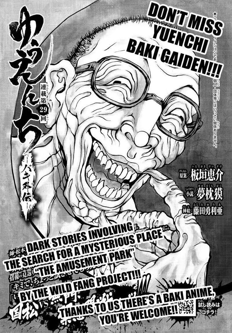 Baki Dou 2018 16 19