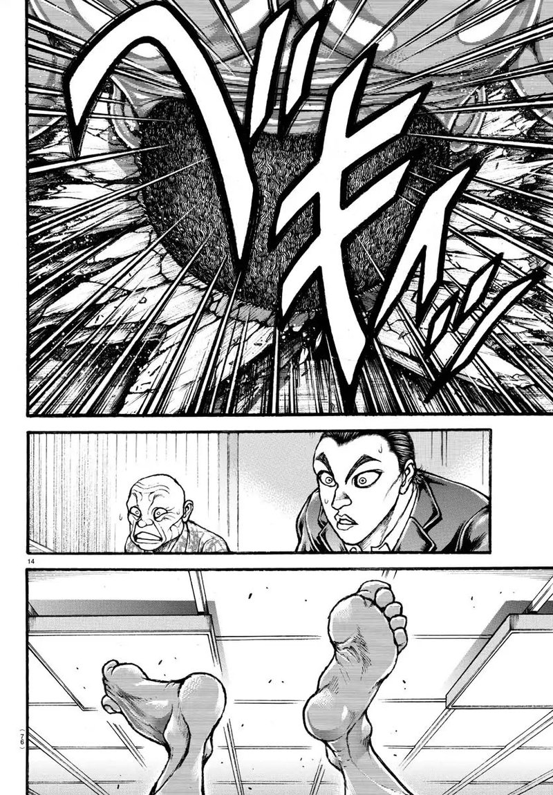 Baki Dou 2018 17 13