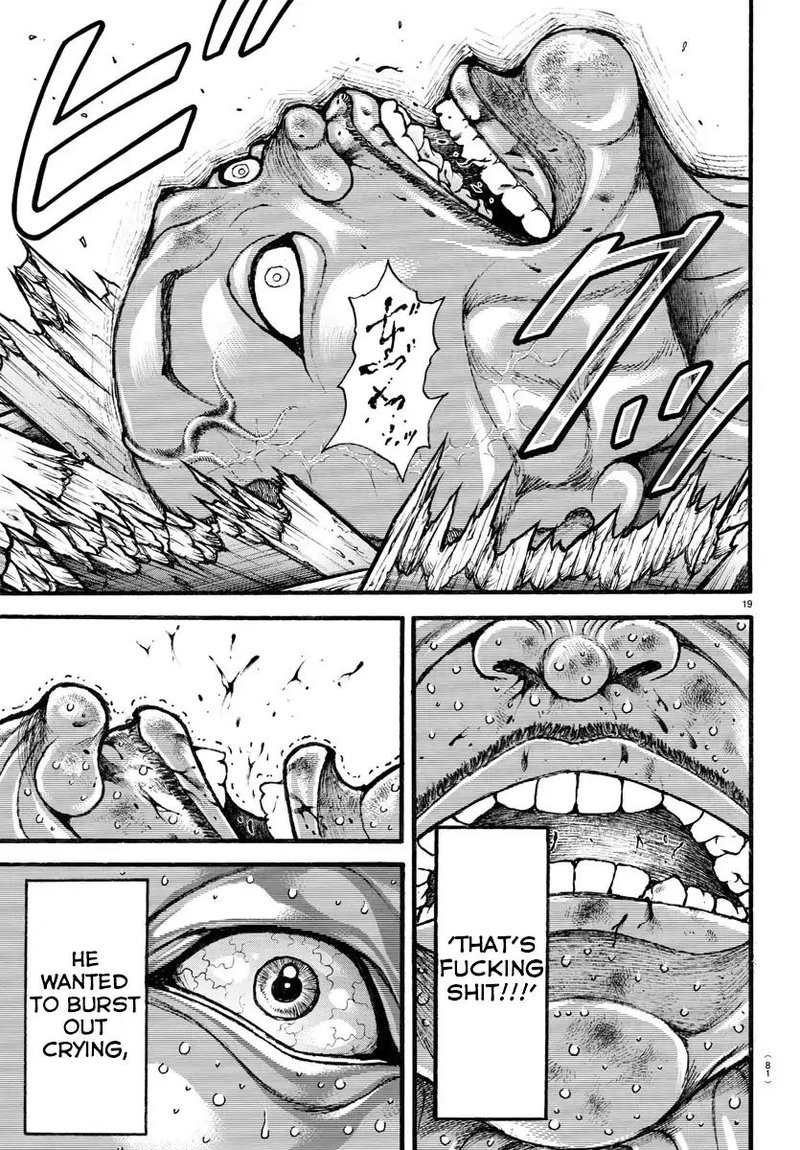 Baki Dou 2018 17 18