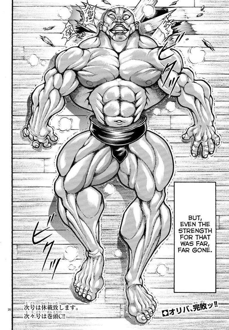 Baki Dou 2018 17 19