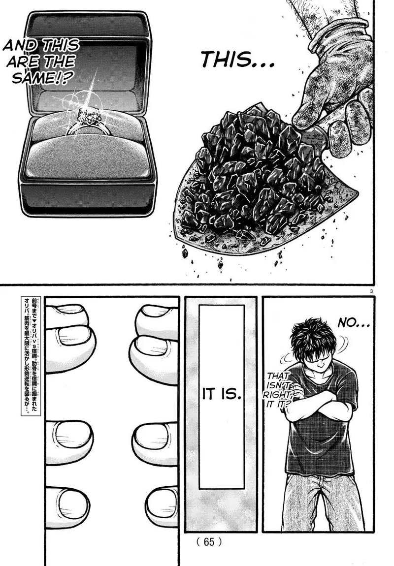 Baki Dou 2018 17 3