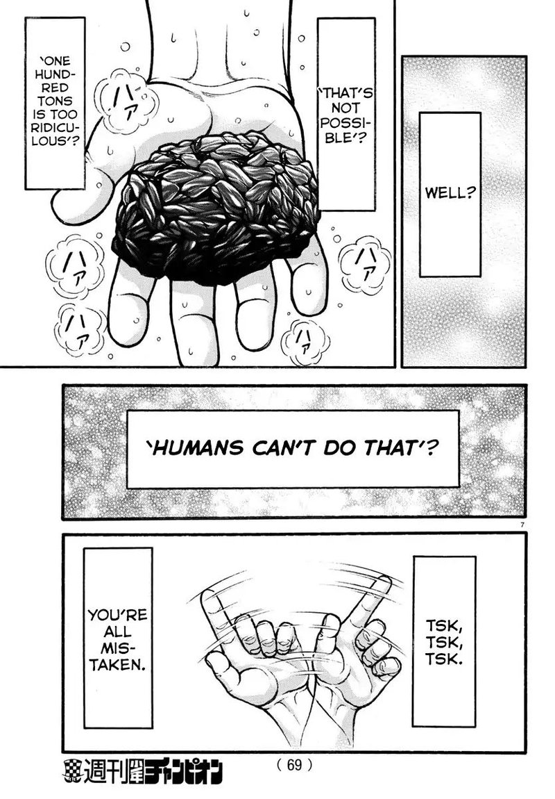 Baki Dou 2018 17 7