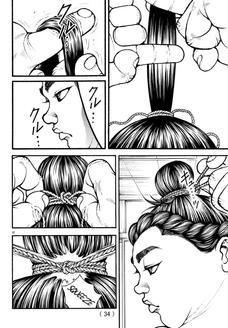 Baki Dou 2018 18 13