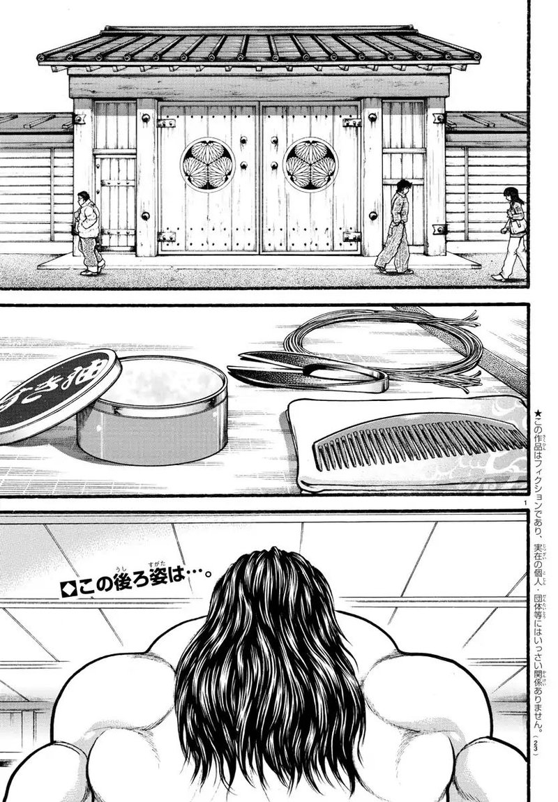 Baki Dou 2018 18 2